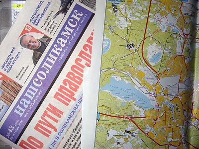  (600x450, 108.2 Кб)
