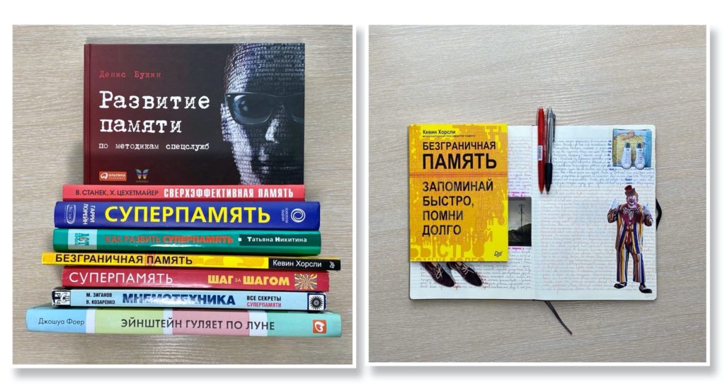 Ошибки в книгах памяти